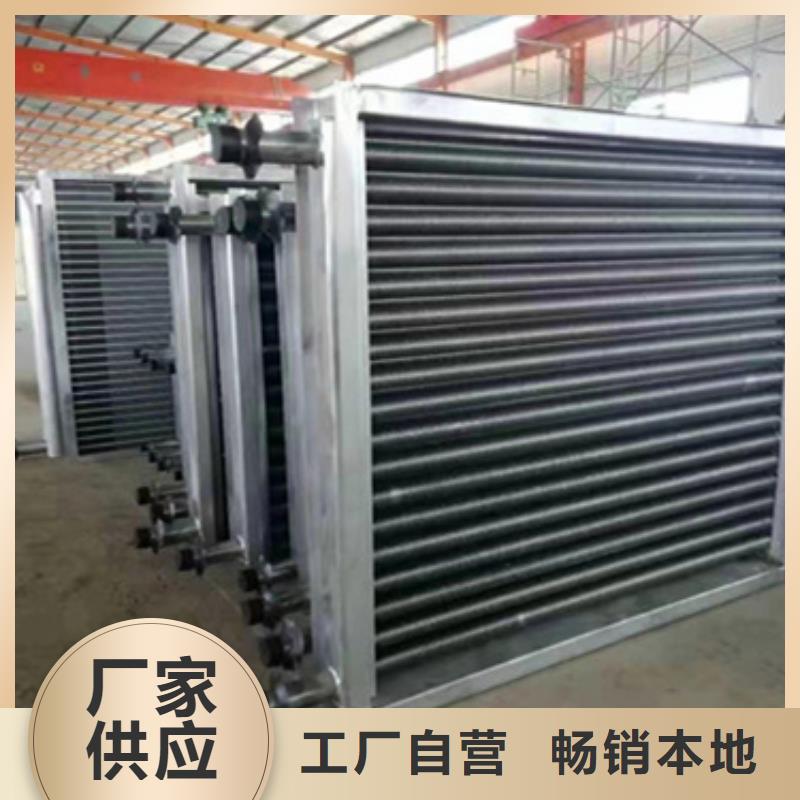 加热器