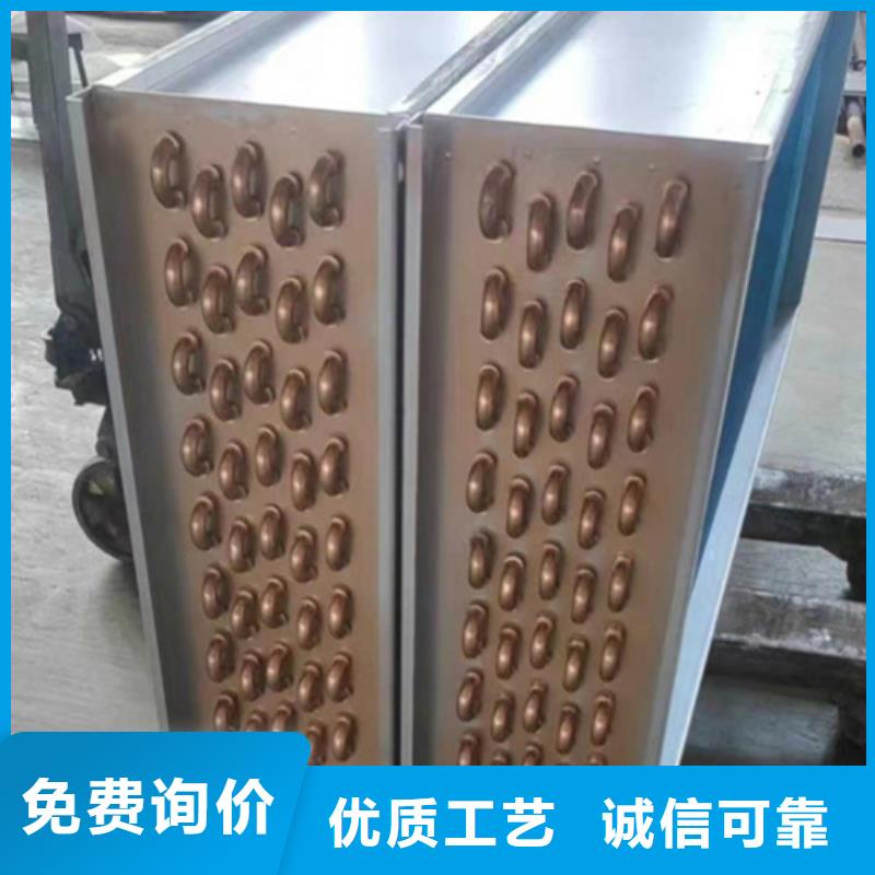 给水表冷器来样定制