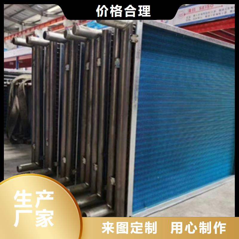 桑拿房专用喷淋换热器厂家