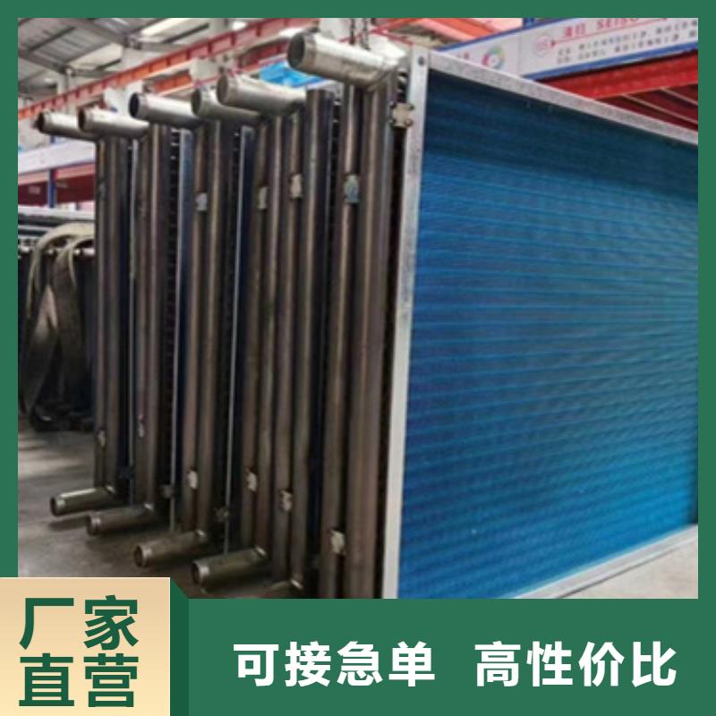 SRZ换热器生产厂家