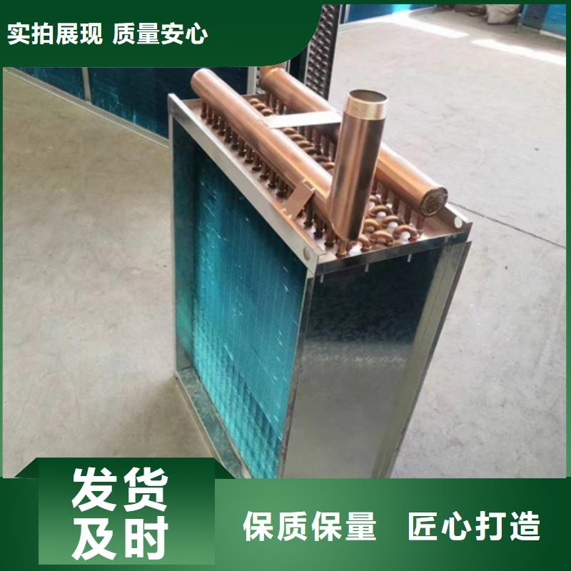 汽车散热器