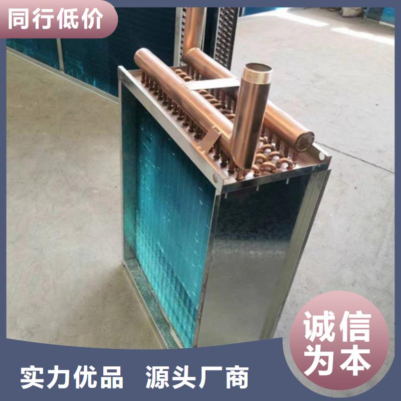 5P空调表冷器