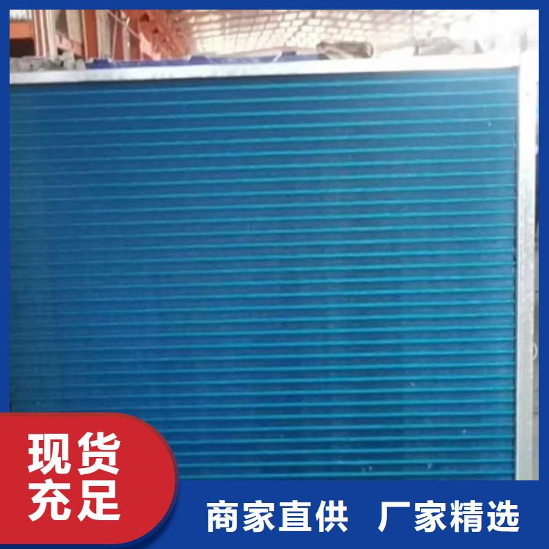 三沙市4P空调表冷器规格齐全