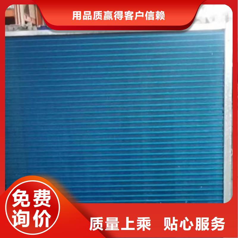 桑拿房专用喷淋换热器