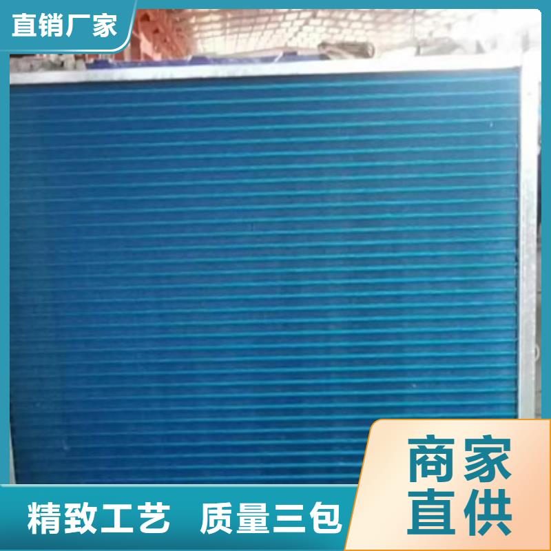 空调表冷器产品介绍