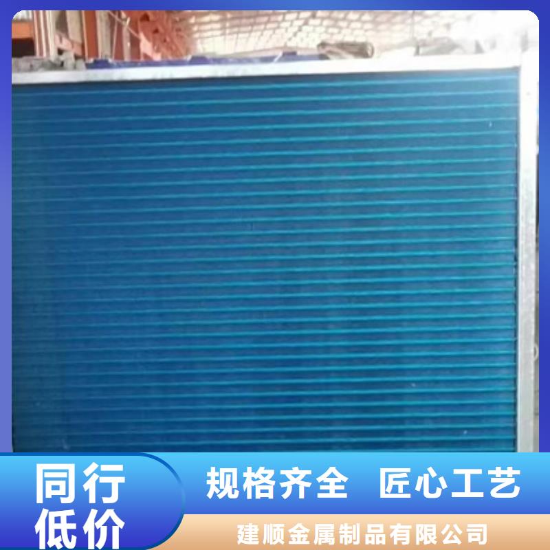 翅片管散热器批发