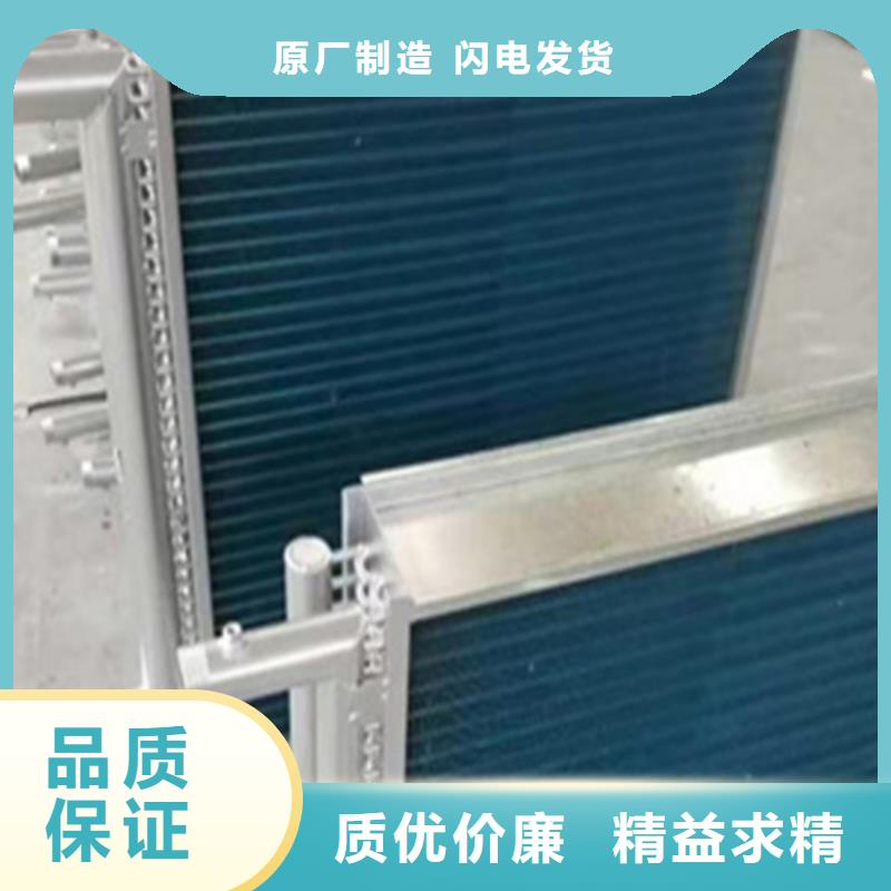 大型烘干房换热器订制
