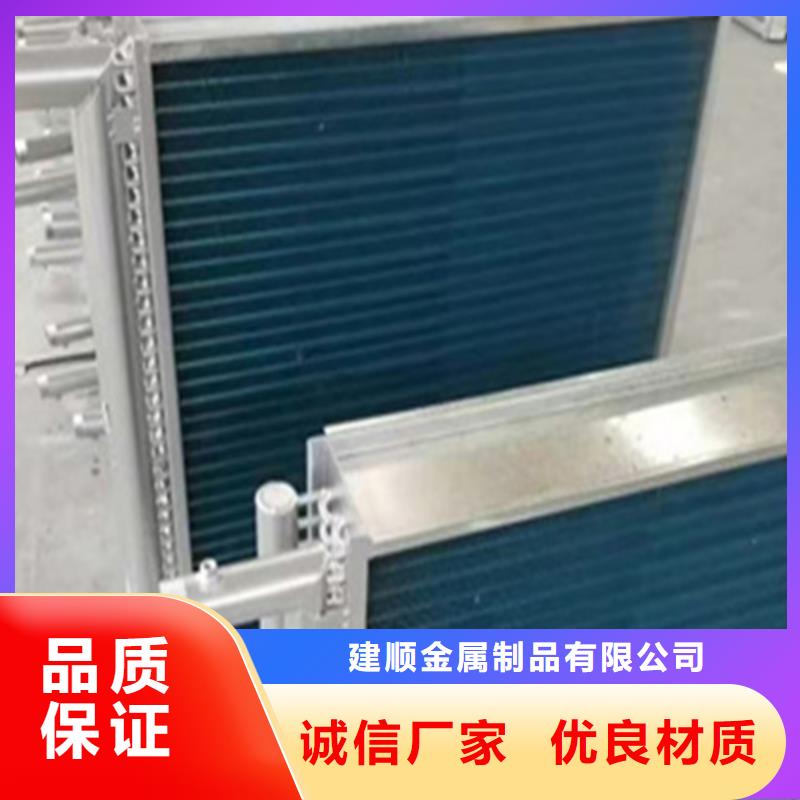 余热回收散热器