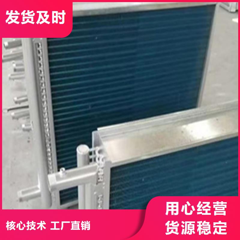 循环冷却器