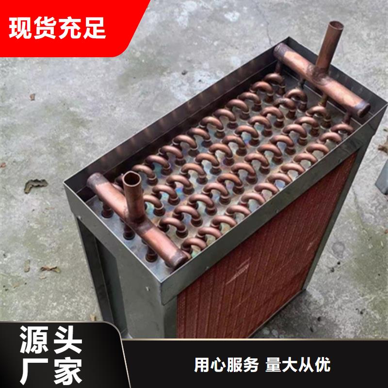 不锈钢散热蒸发器
