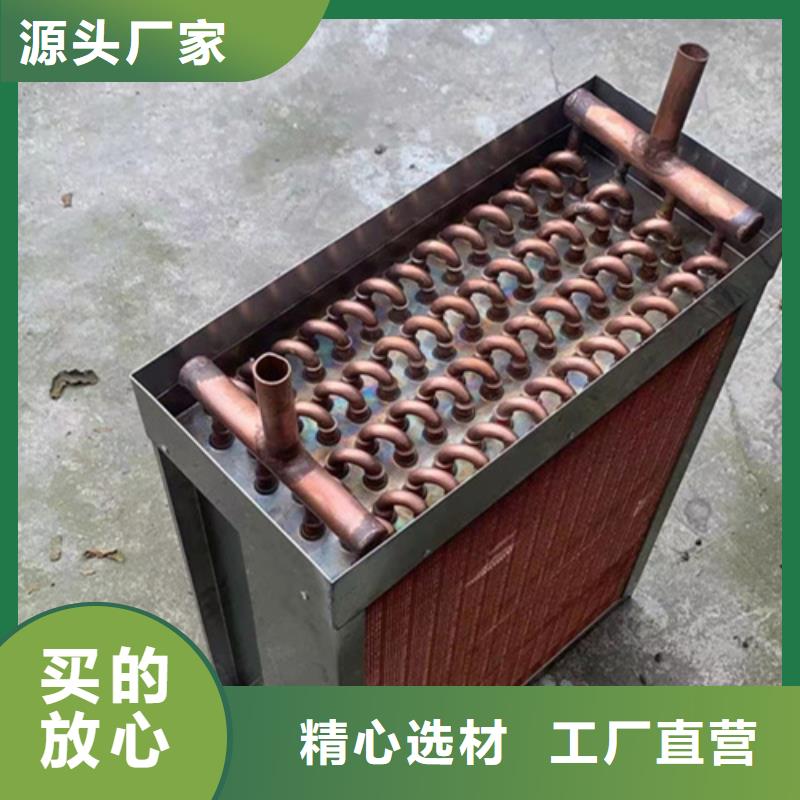 光排管散热器定制价格