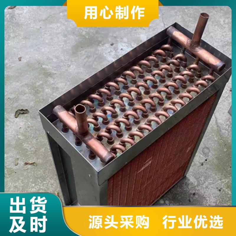 蛋白粉烘干换热器实力老厂