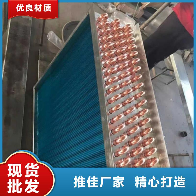 3P空调表冷器价格