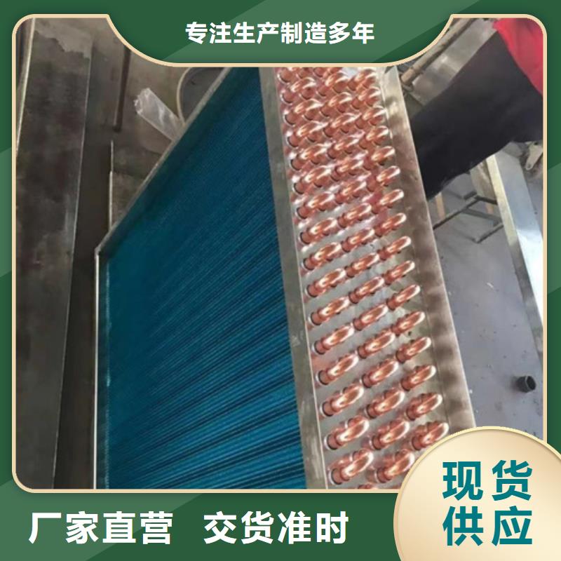 表冷器更换施工方案报价