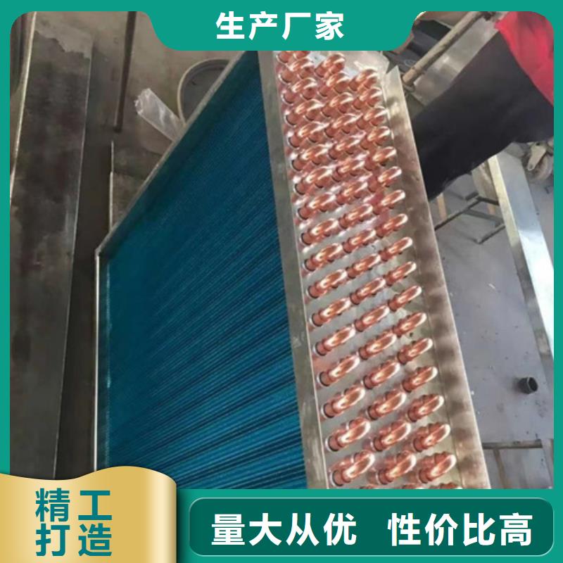 循环冷却器