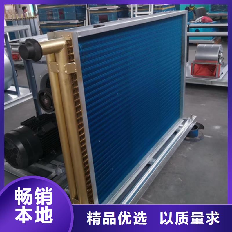 大棚散热器