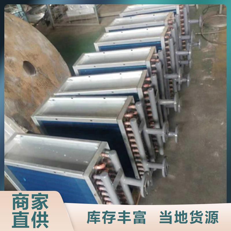 加热器