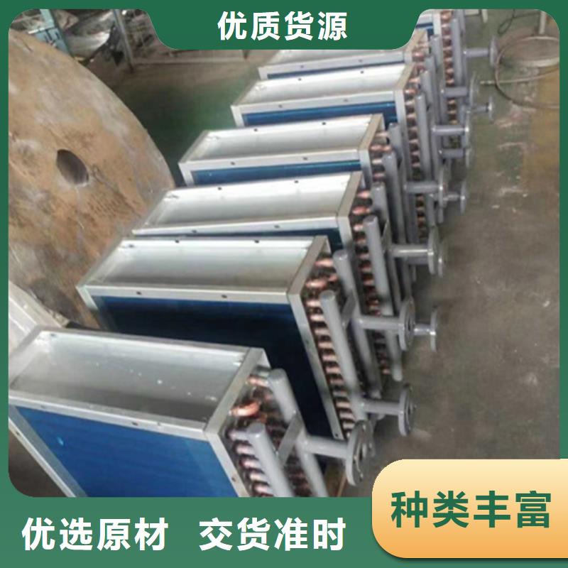 4P空调表冷器生产厂家