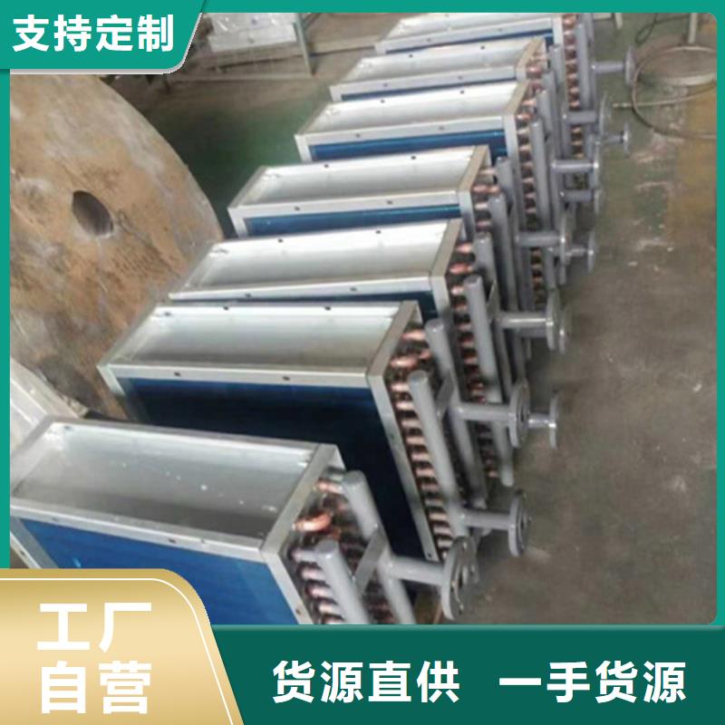 4P空调表冷器