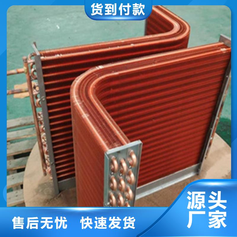 表冷器规格齐全