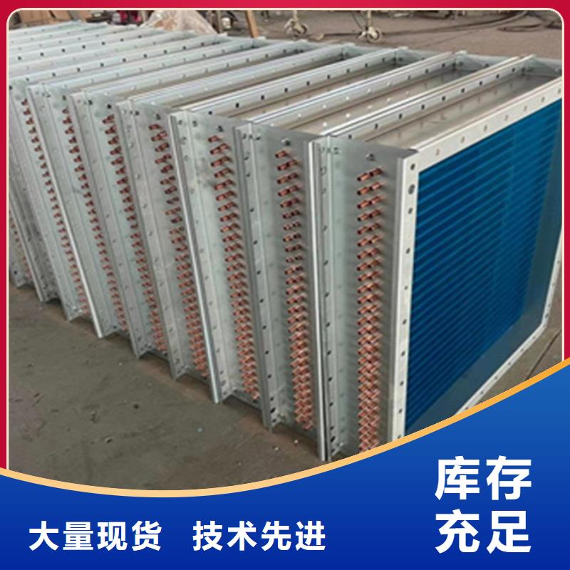 翅片换热器