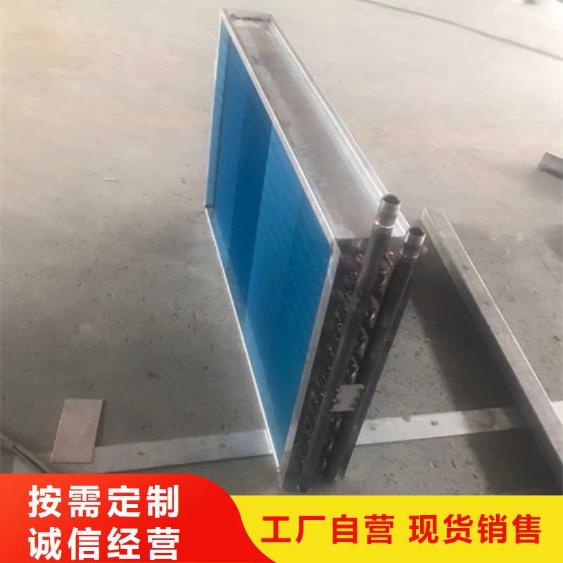 3P空调表冷器价格