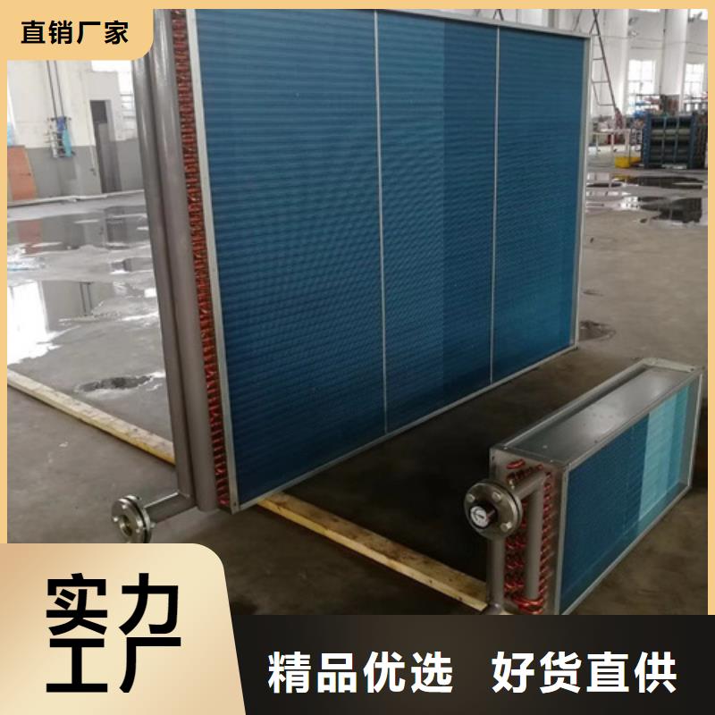 给水表冷器厂家供应
