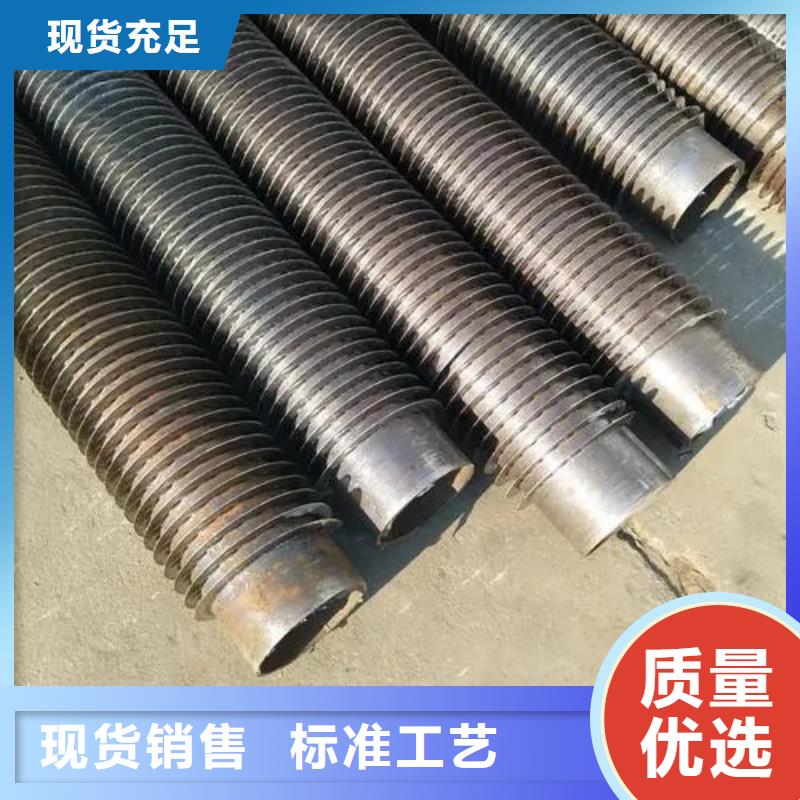 立式翅片管规格