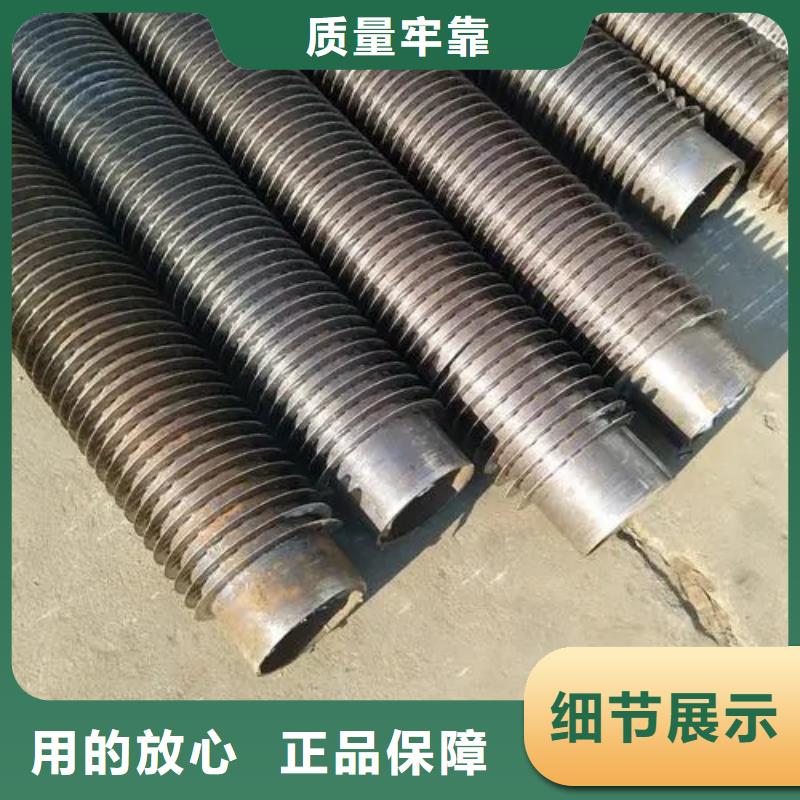 翅片管热管