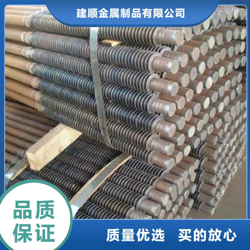 L型翅片管供应商