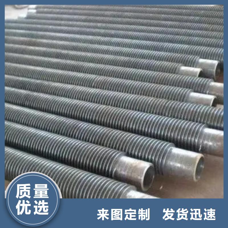 合金翅片管