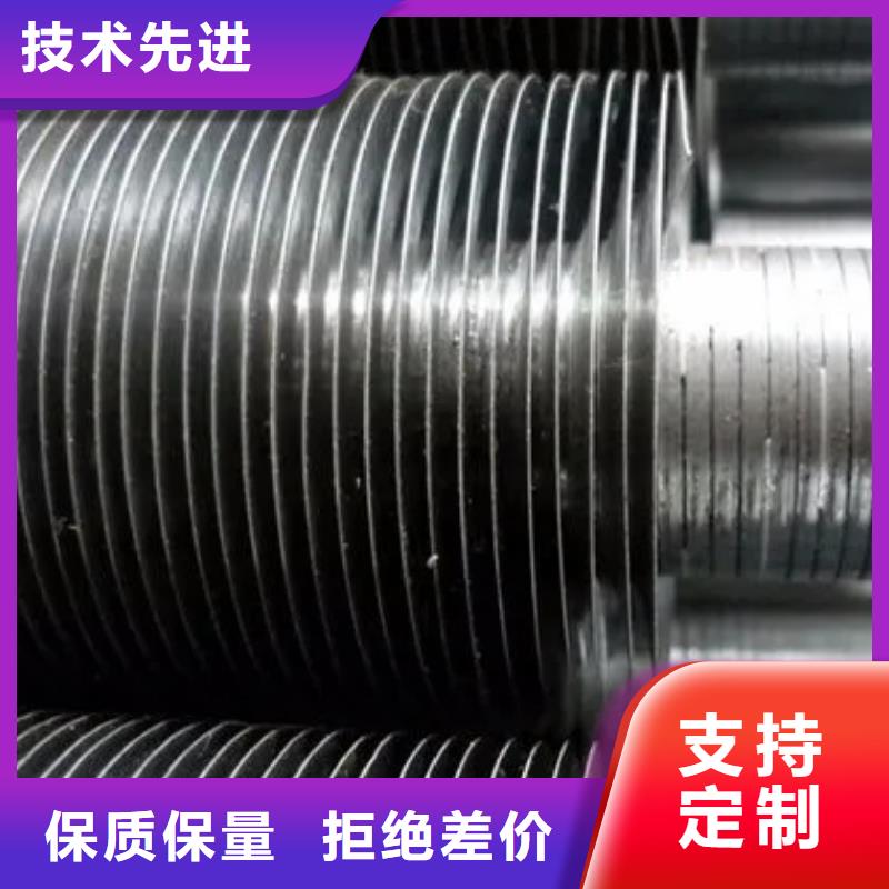 不锈钢翅片管为您介绍
