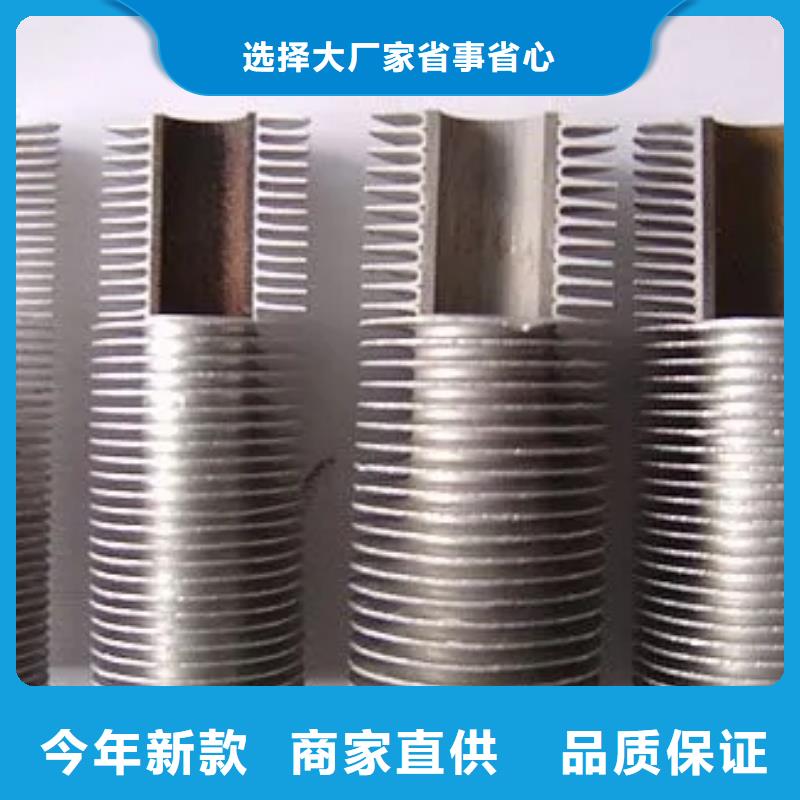 加热翅片管生产厂家