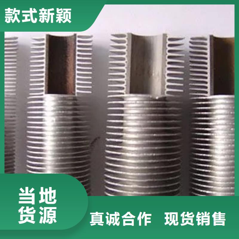 紫铜翅片管