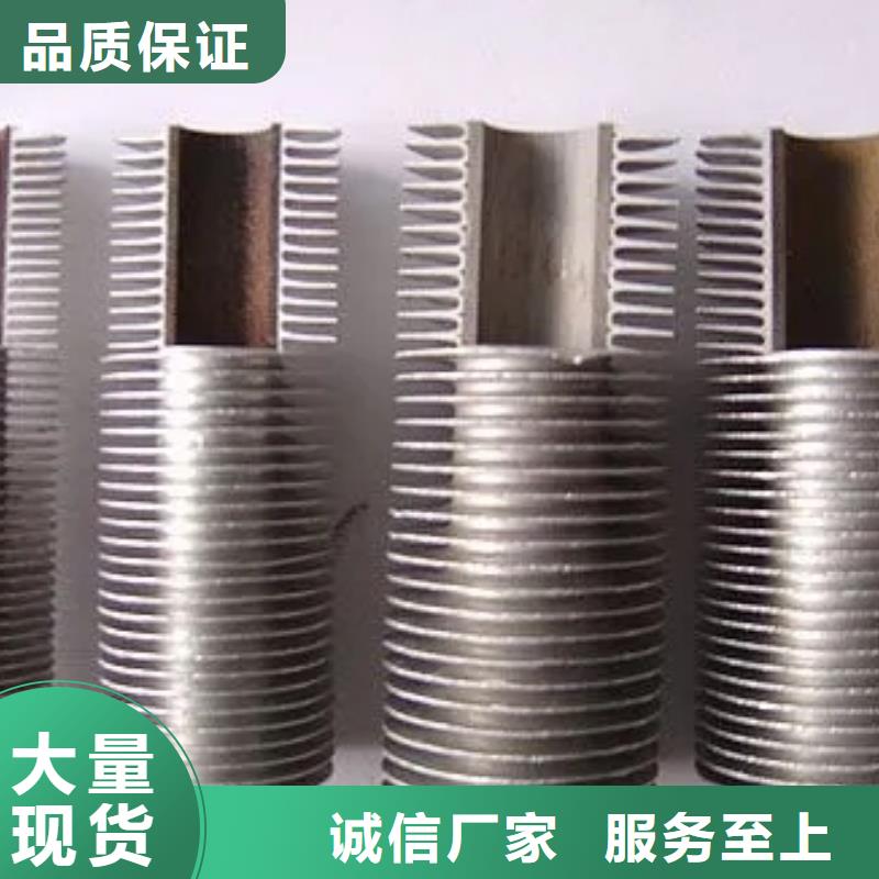 锅炉用翅片管品牌厂家