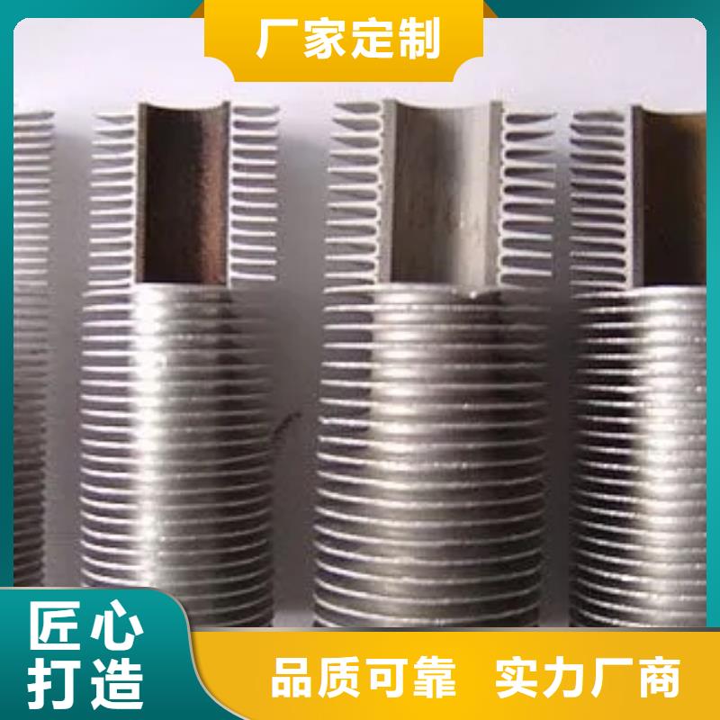 激光焊不锈钢翅片管货源充足