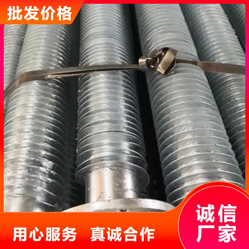 大型翅片管