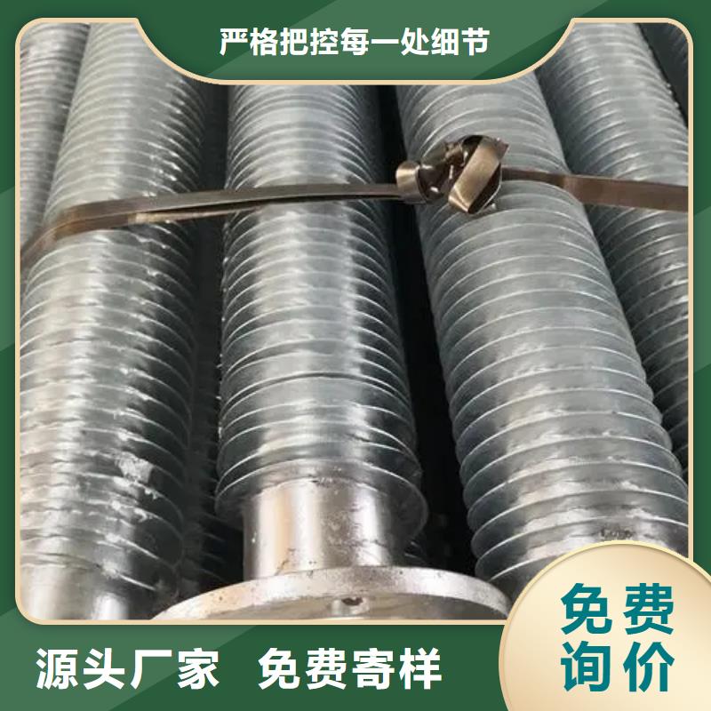 昌江县nd翅片管