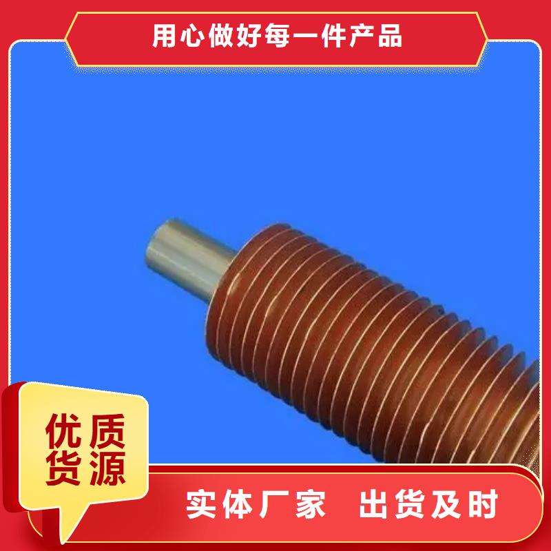 一体式翅片管