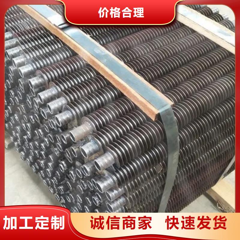 合金翅片管