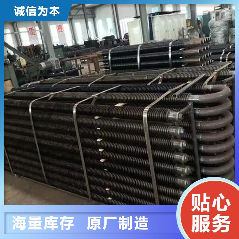 纵向翅片管实力雄厚