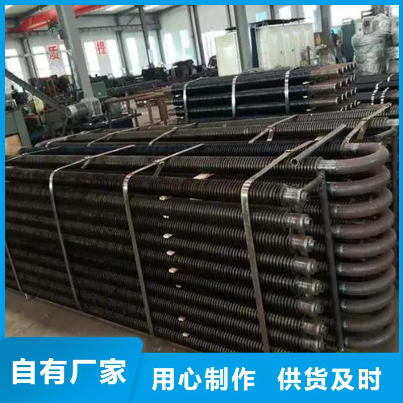 碳钢翅片管批发
