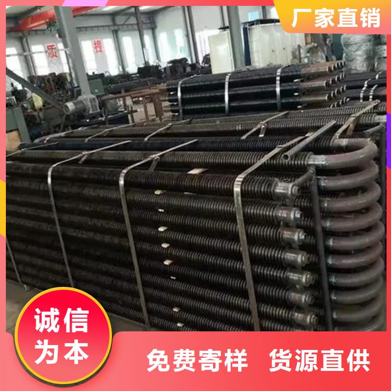 琼中县紫铜翅片管