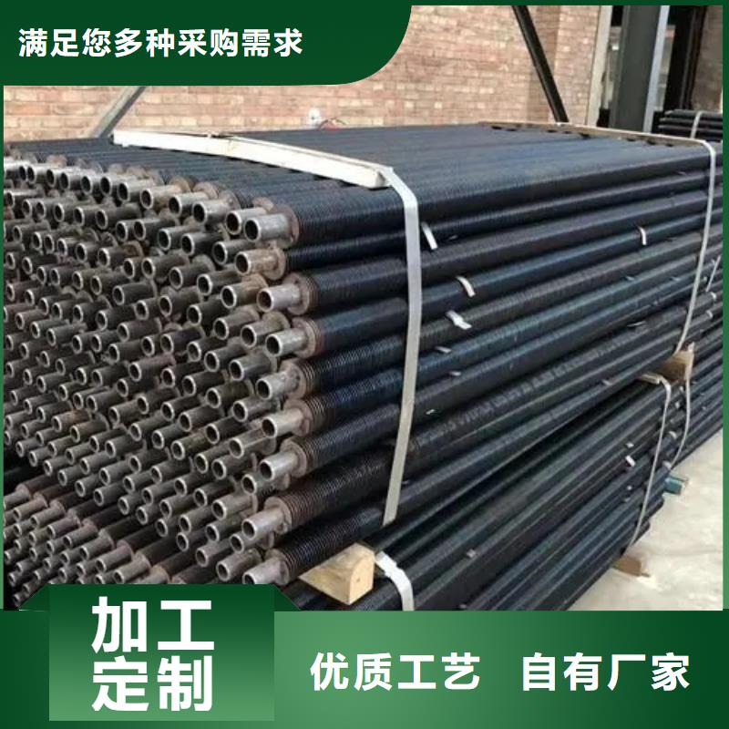 镶嵌翅片管厂家供应