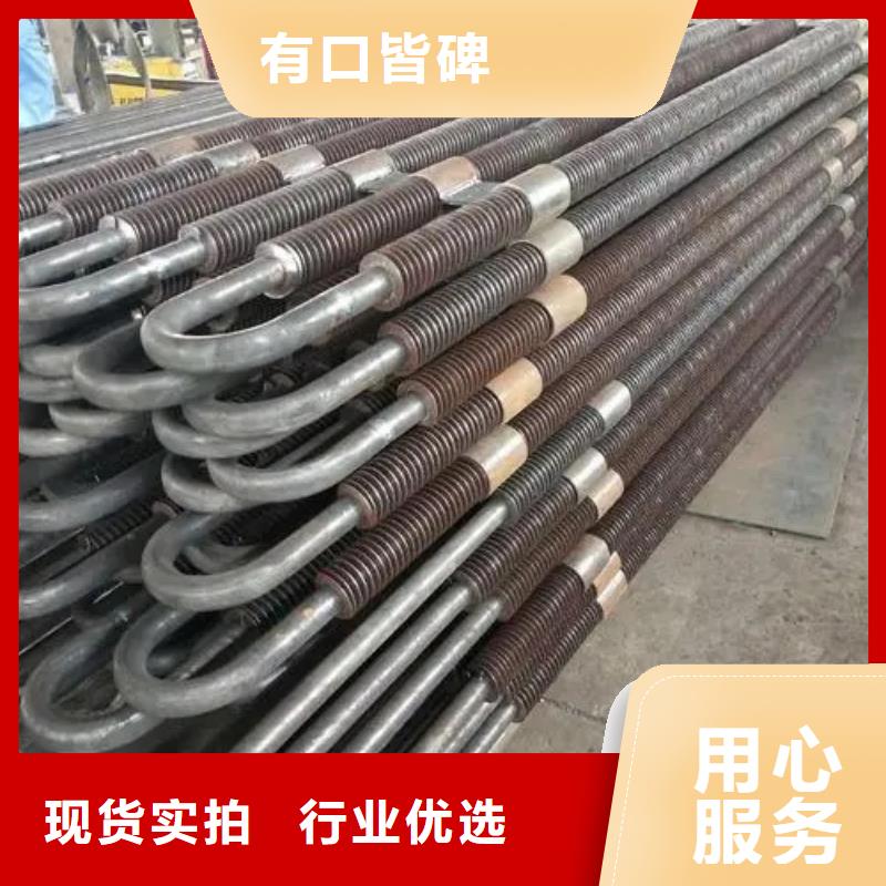 20#碳钢翅片管免费咨询
