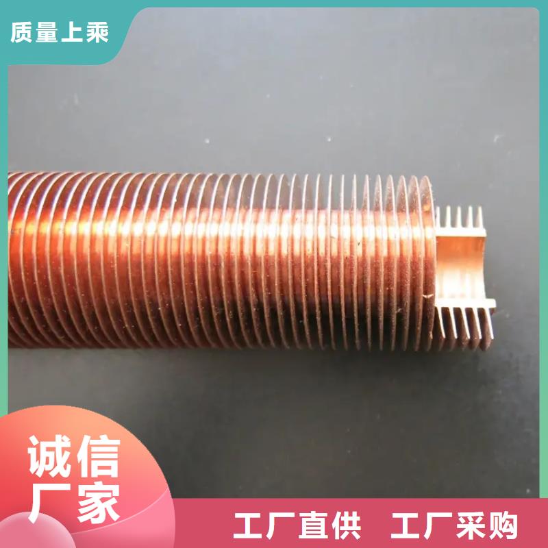 大棚翅片管