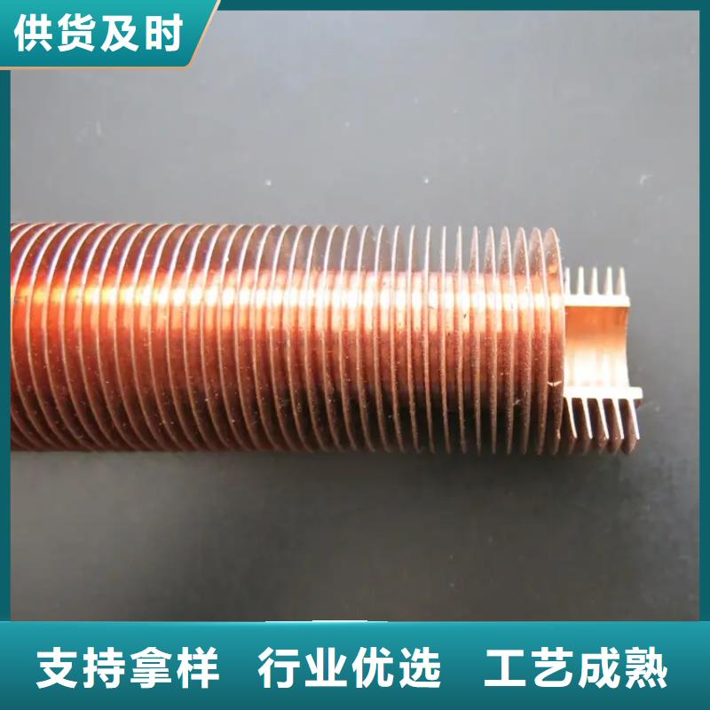 澄迈县激光焊不锈钢翅片管