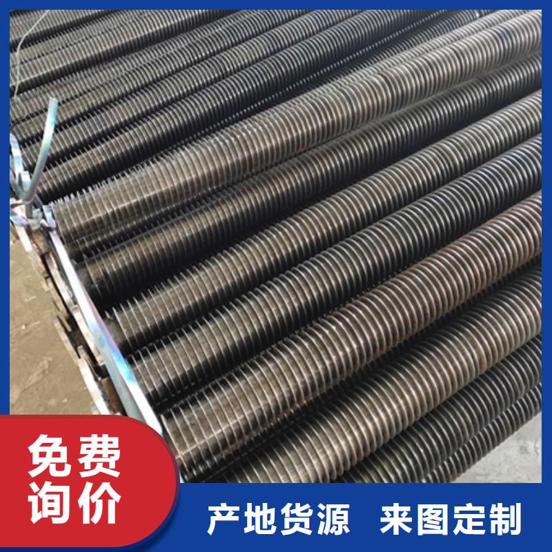 纵向翅片管实力雄厚