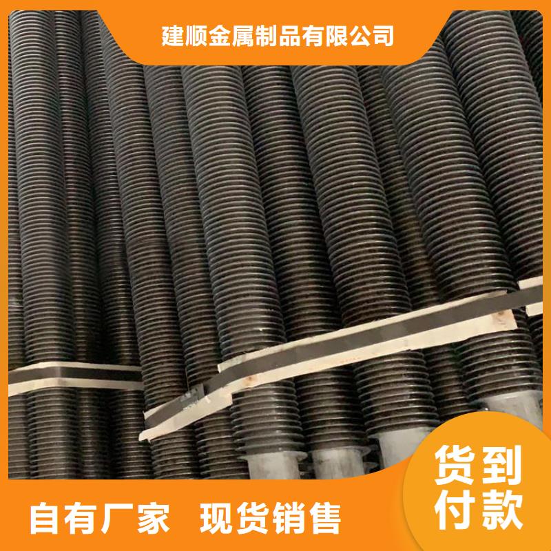 纵向翅片管解决方案