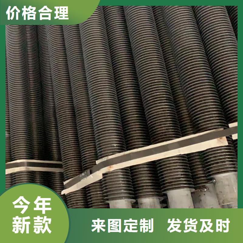 热风炉翅片管